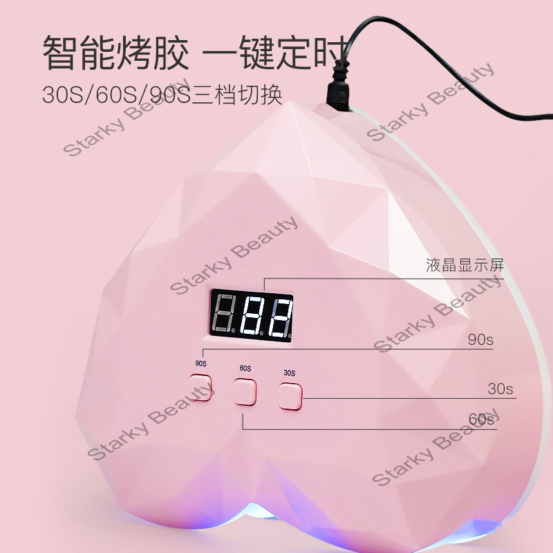 48w Heart-shaped nail dryer machine nail art quick-drying professional nail gel lamp not black hand