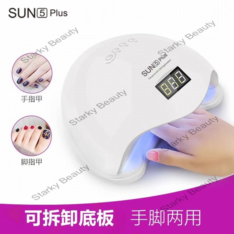 Sun5 Plus 48W LED UV Nail Lamp dual uv led nail lamp