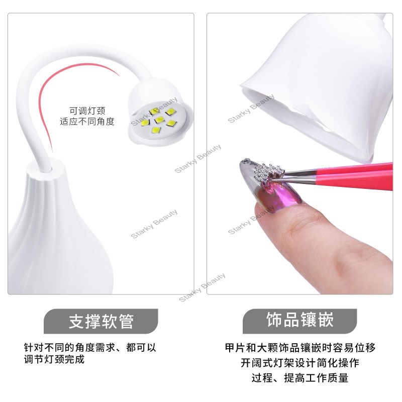 Nail art rose gel lamp rechargeable quick-drying nail polish machine