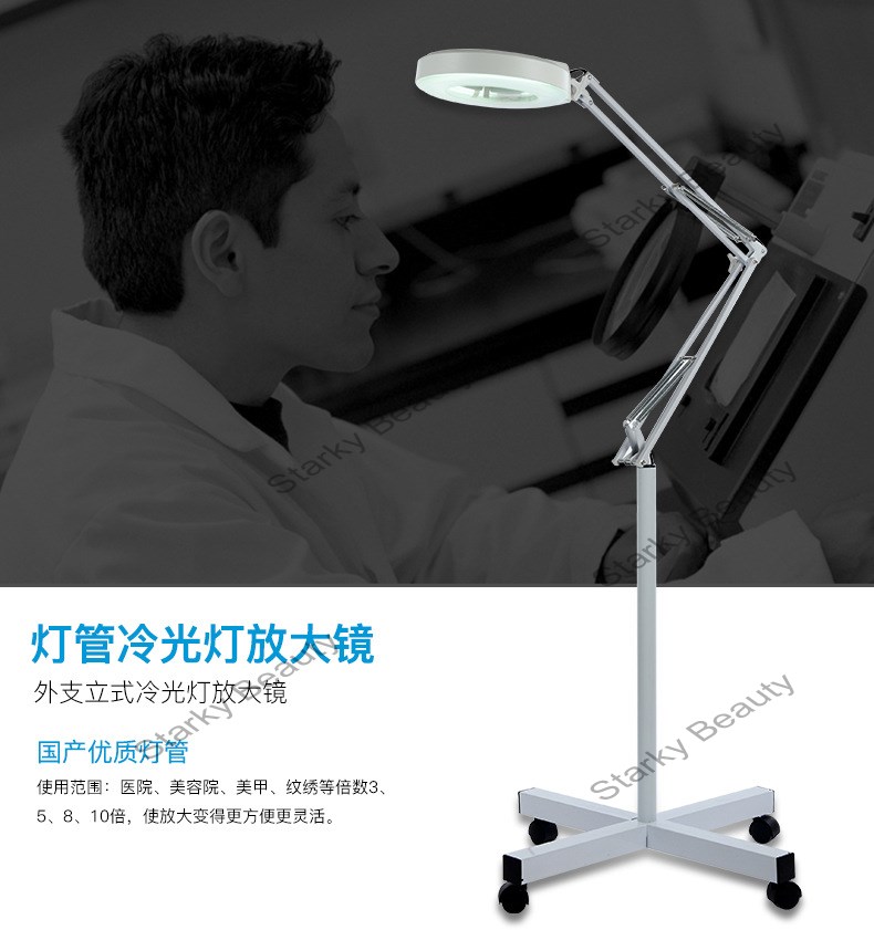 magnifier lamp stand the floor