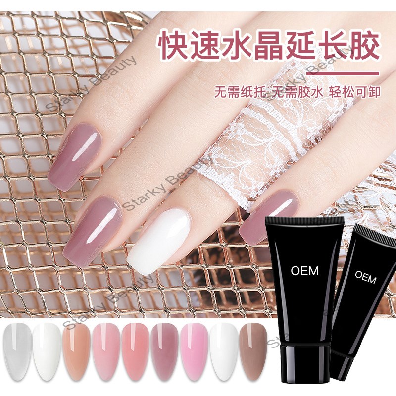 30ml15ml crystal extension gel free paper nail mold phototherapy gel polygel