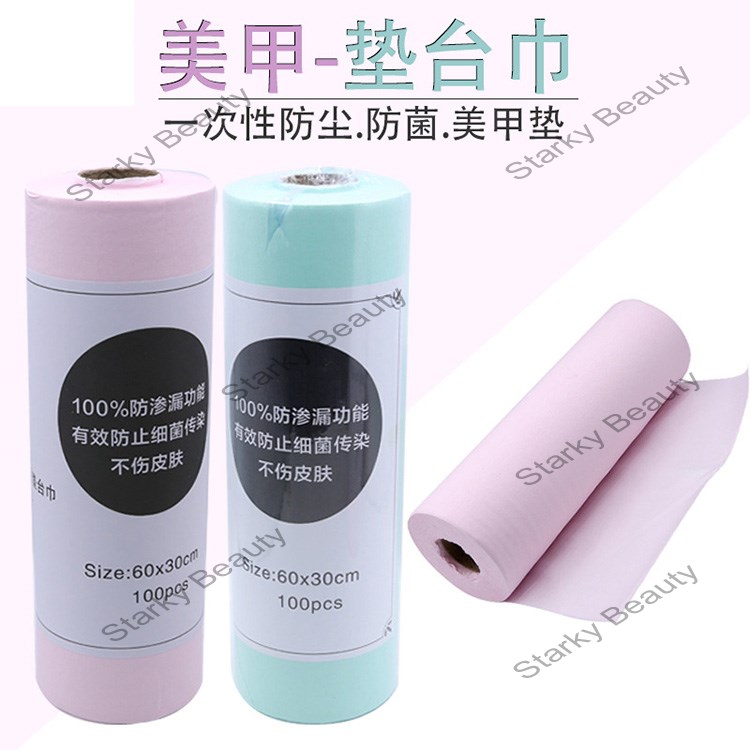 nail shop dedicated disposable foot towel hand pad waterproof absorbent double-sided beauty wipe