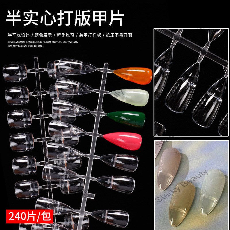 manicure semi-solid nail plate practice color card