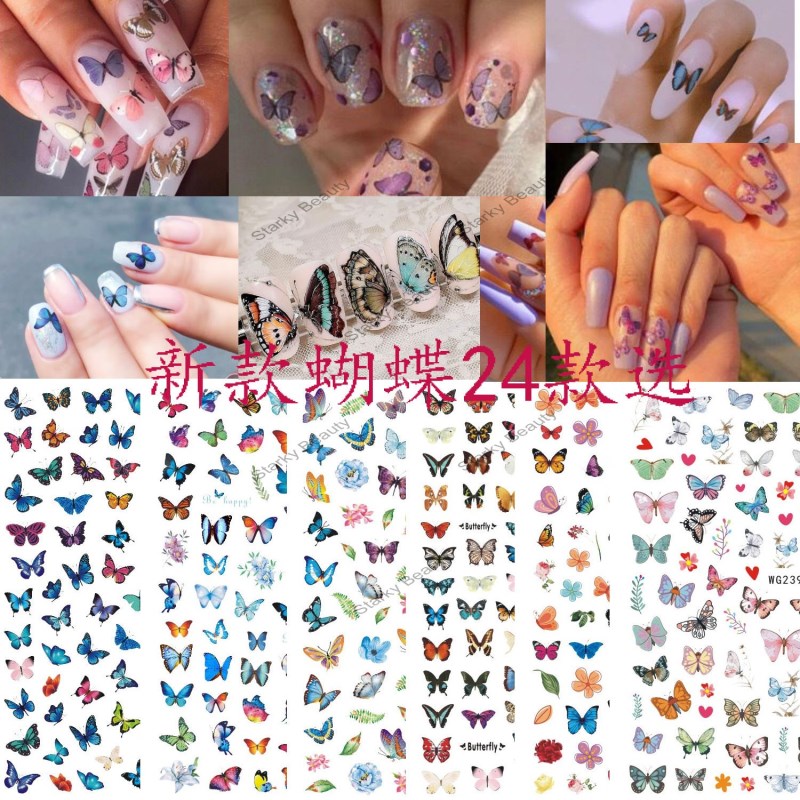 New Butterfly Spring Adhesive Nail Art Decal