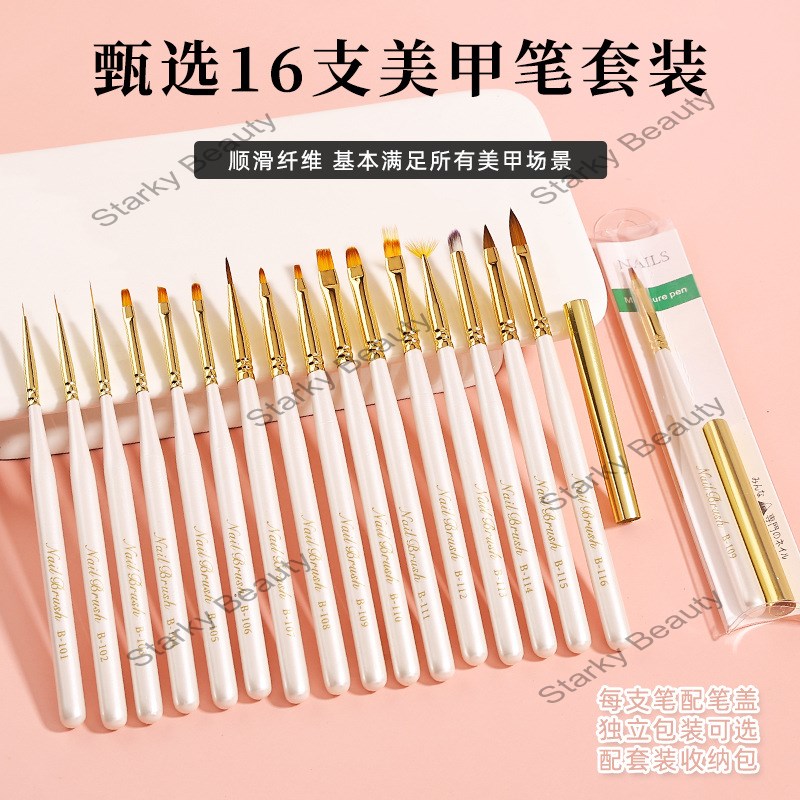 Japanese style 16pcs nail art pen petal pen plaid pen wood nail pen full set