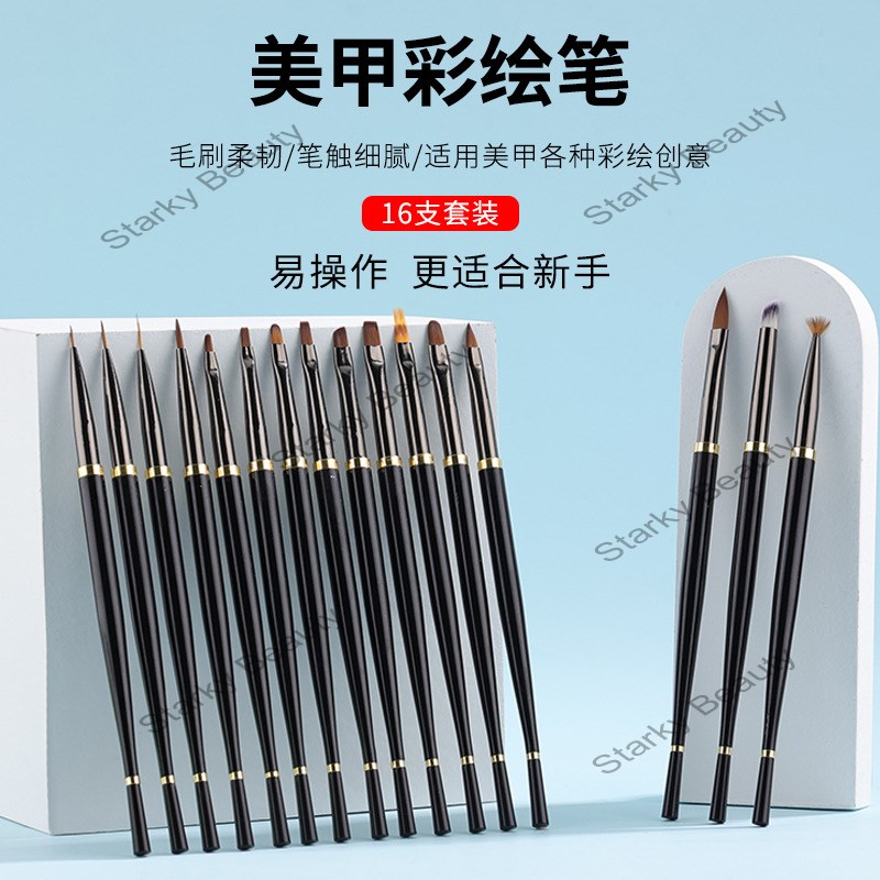 Black Gold Mermaid Nail Brush Set Line Gel Fan-shaped Carving Brush Set