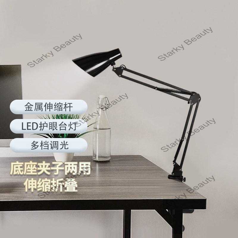 American metal folding table lamp working long arm telescopic led table lamp