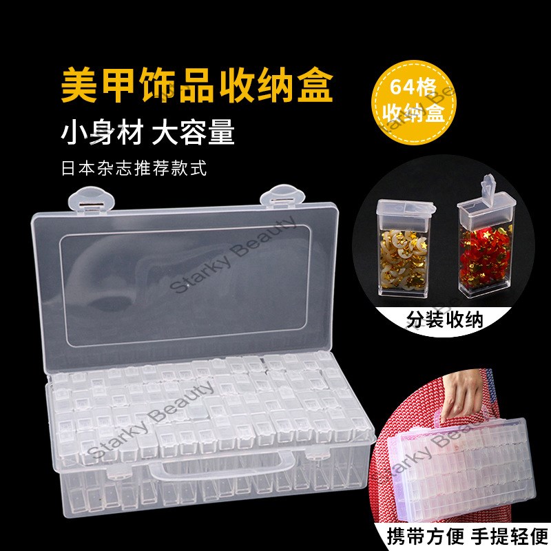 Rhinestone Storage Box Nail Art Tips Storage Case DIY cosmetic box storage