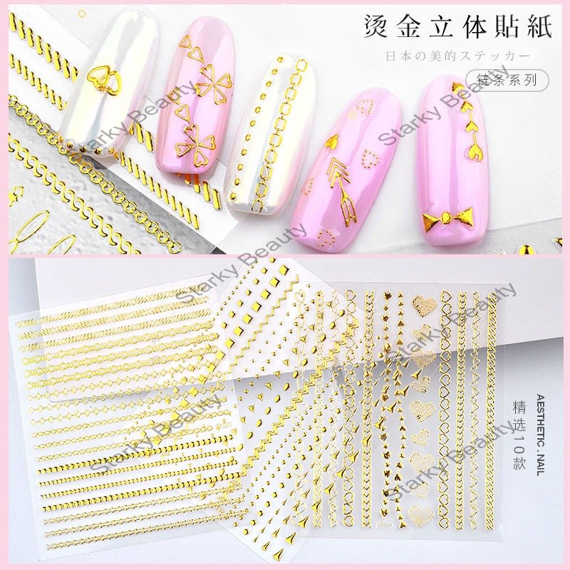 Newest Design Star& Moon 3D Nail Sticker