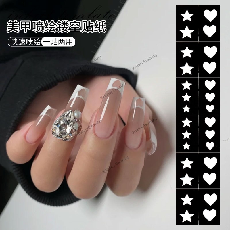 Easy Use Hollow Nail Art Manicure Stencil Stickers