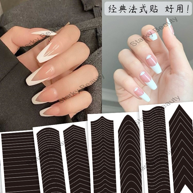 French stickers wholesale manicure French side crescent smile line French manicure stickers