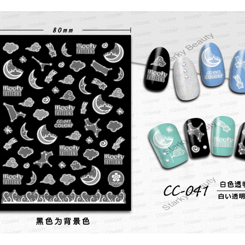 New High Quality Transparent White Nail Art Sticker