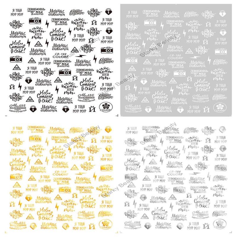 Gold and silver black and white crown letters antique elements nail stickers