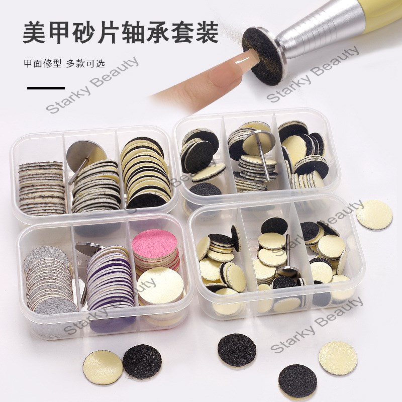 Nail polish sanding set sanding sanding sole dead skin hard cocoon sanding tool