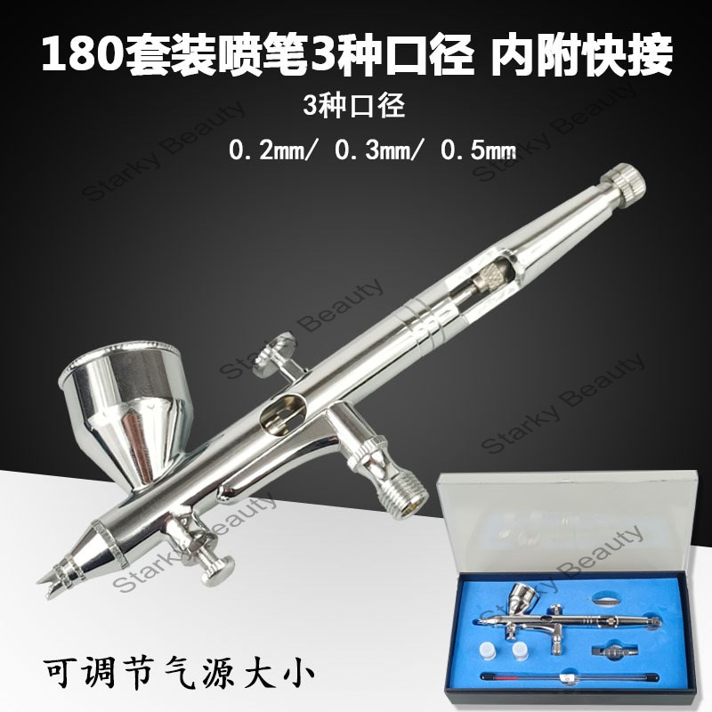 Airbrush Gun