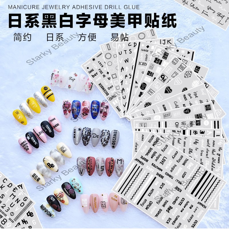 Black and White English Alphabet Nail Stickers