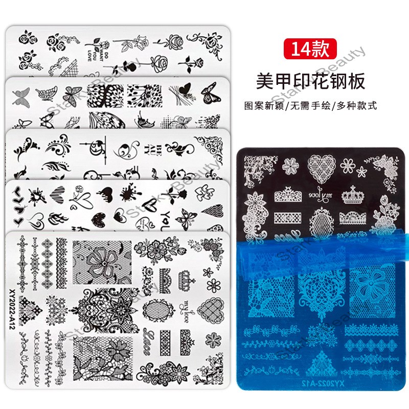 2022 new series Nail art stainless steel printing plate blue film steel plate