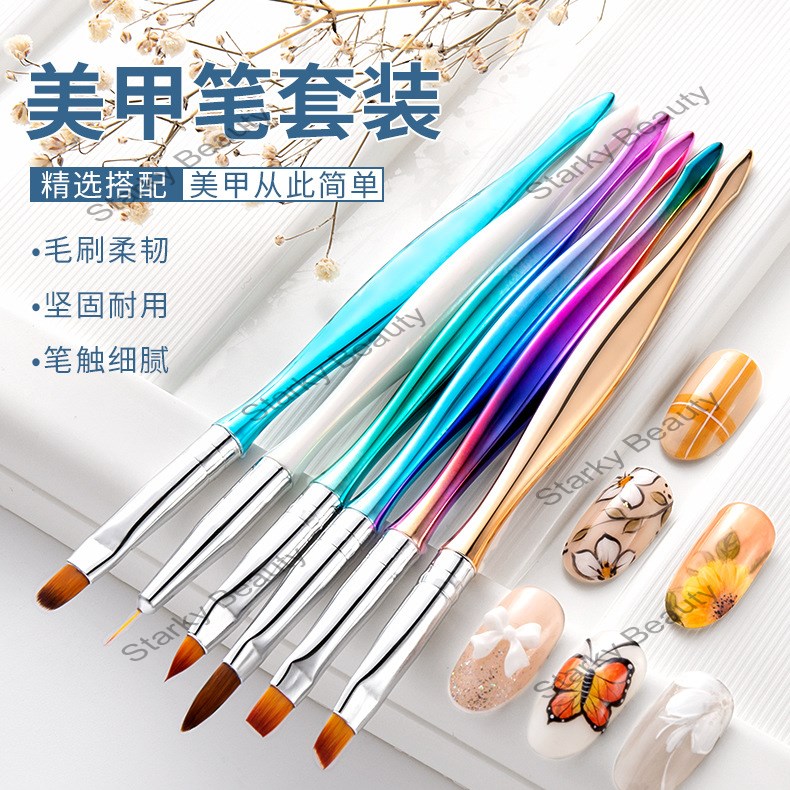 Nail Tool Pen Set Crystal Gel Line Pen Gradient Carving Smudge Brush