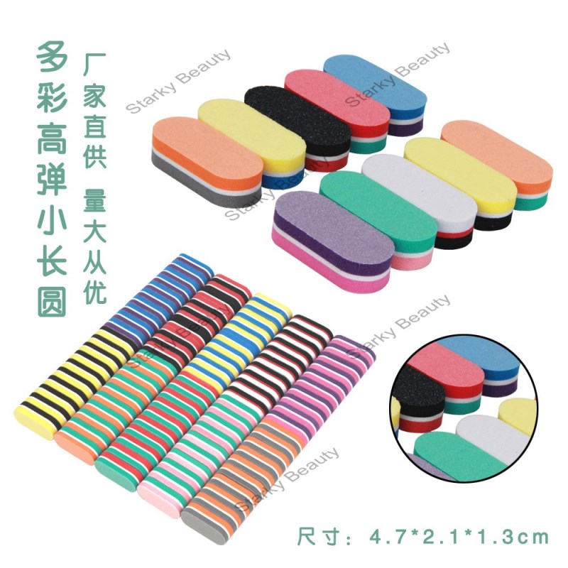 Mini high elastic sponge file long round small sponge polishing nail file