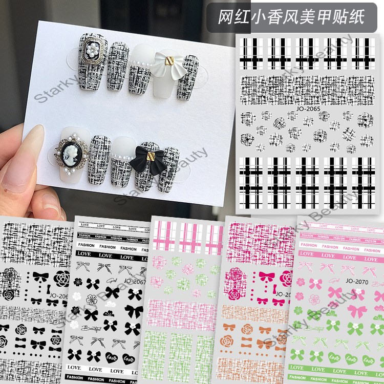 Small Fragrance Retro Versatile Nail Stickers Plaid Three-dimensional Sweater Nail Stickers