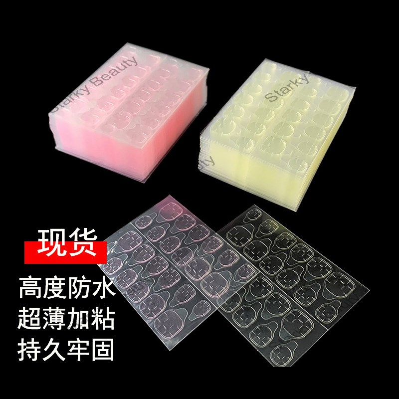 Double-side Nail Glue Sticker Transparent Flexible Acrylic Adhesive Nail Glue