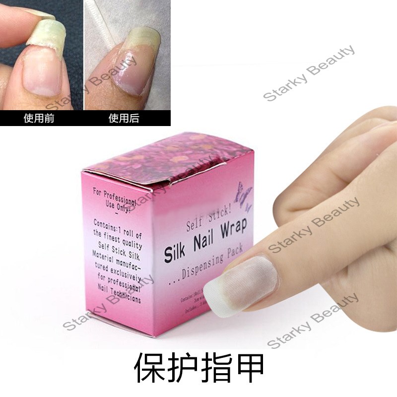 Self Stick Silk Nail Wraps