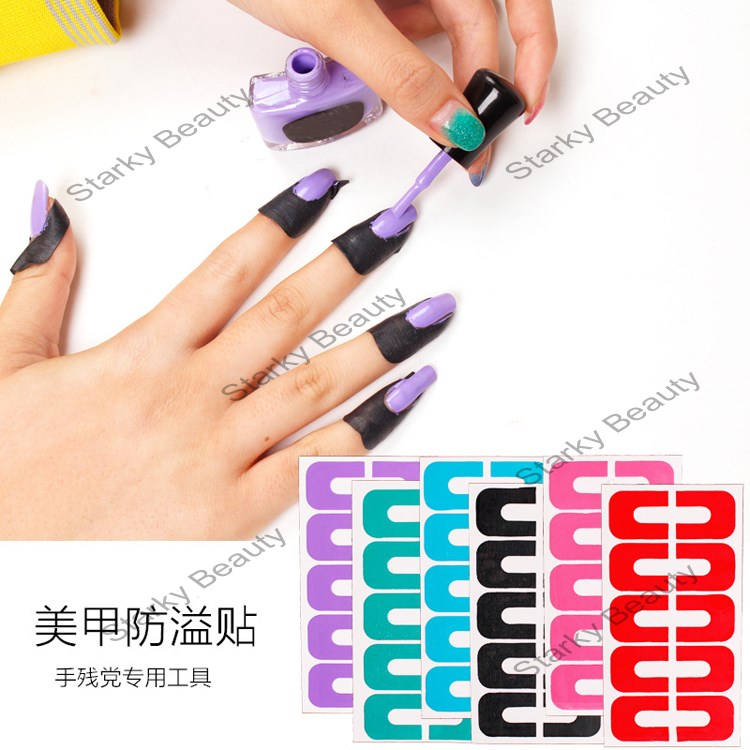 peel off tape for nail art polish paint