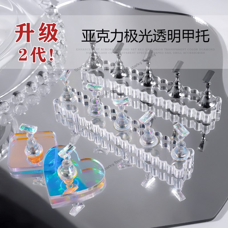 Nail care Japanese style exercise stand Ice block illusion transparent acrylic base