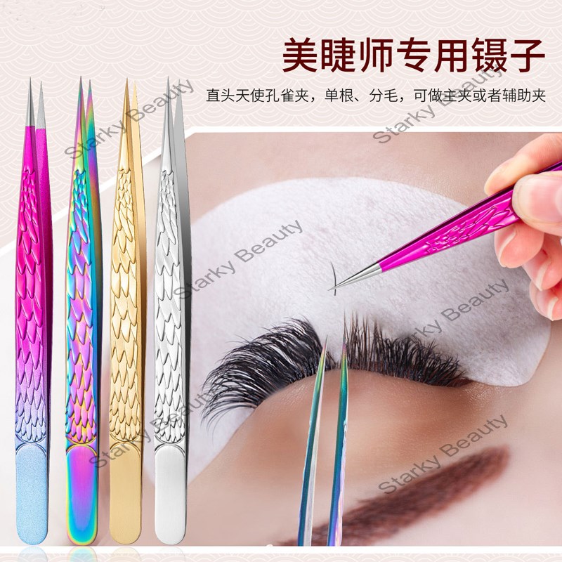 Graft eyelash clip Color dolphin false eyelash tweezers blossom tool