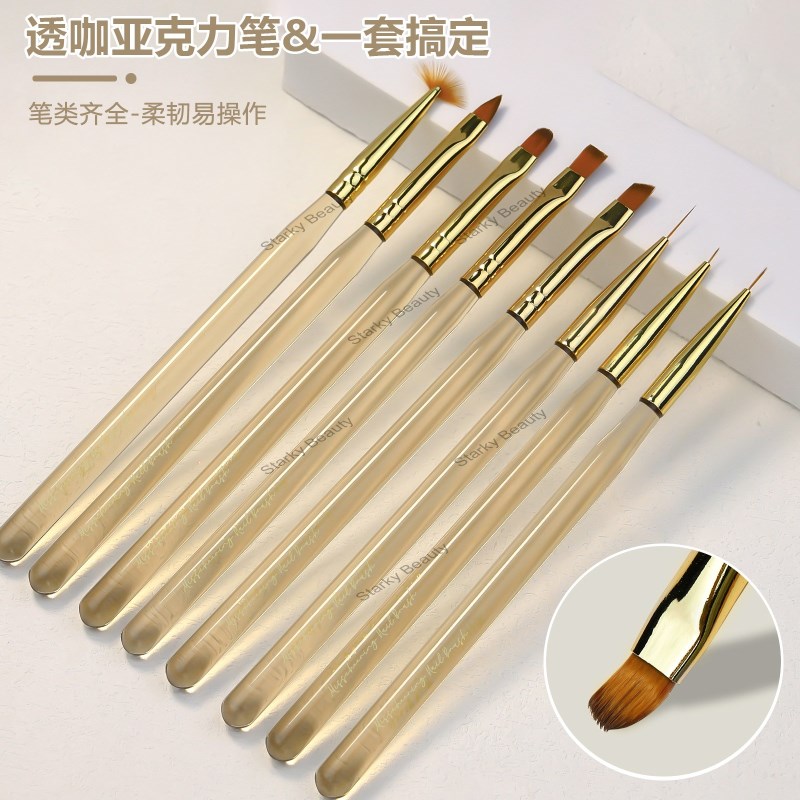 Ice transparent brown rod nail brush set color painting flower pen