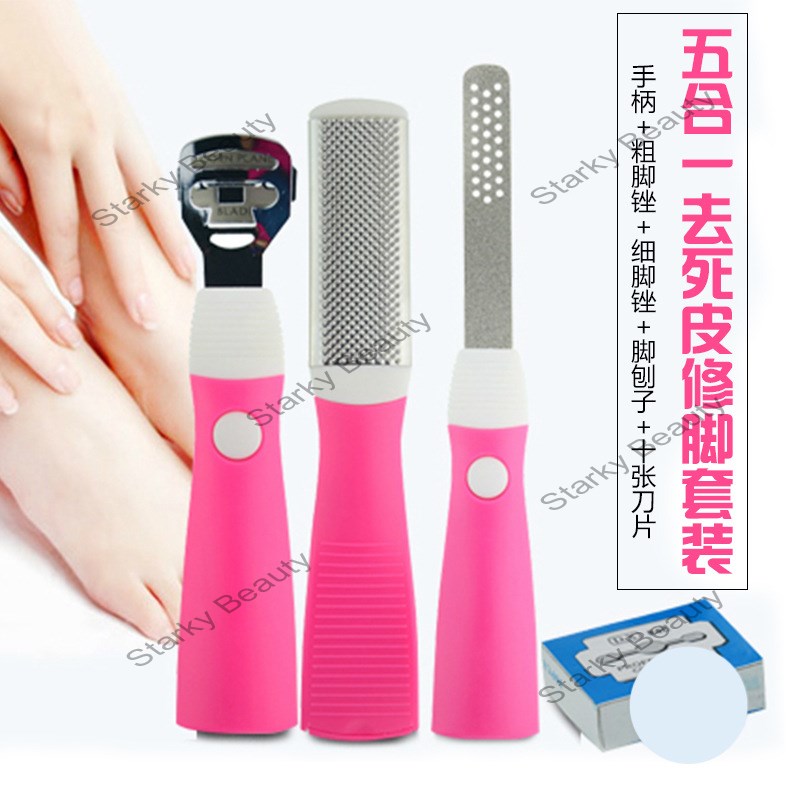 5 in 1 pedicure suit Foot grinder dead skin shaving board file pedicure knife suit