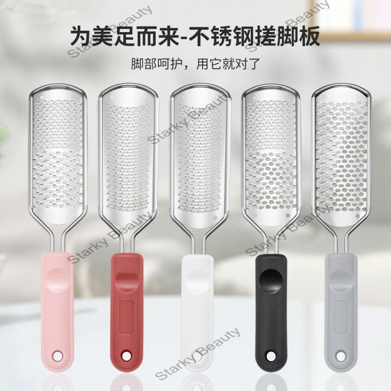 High quality stainless steel foot pedicure file