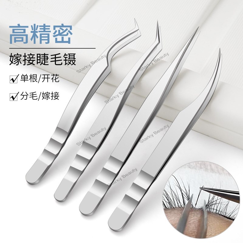 high-precision Chinese false eyelash tweezers grafting eyelash flower clip