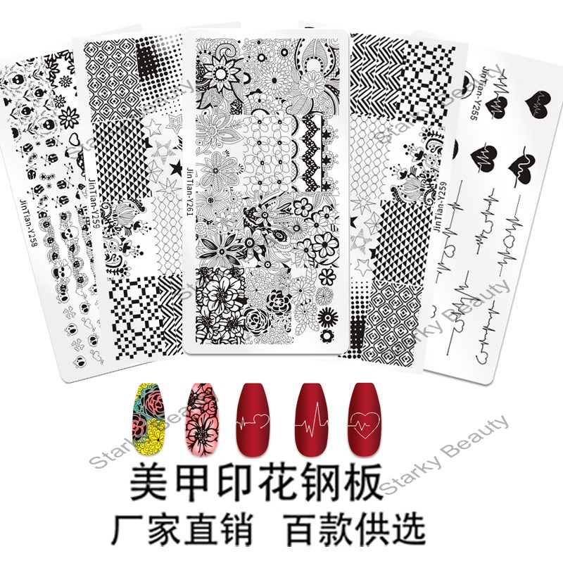 Nail Enhancement Stamp Template French Nail Printing Transfer Plate