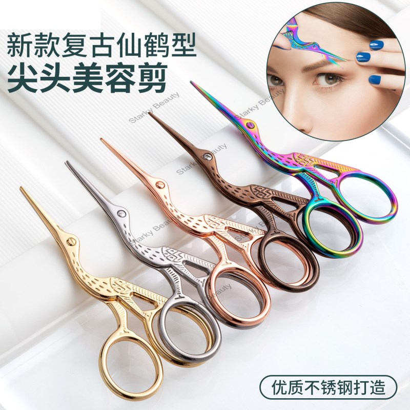 Retro classic Vintage Antique Craft Gold nail sticker scissor  DIY Home Tool