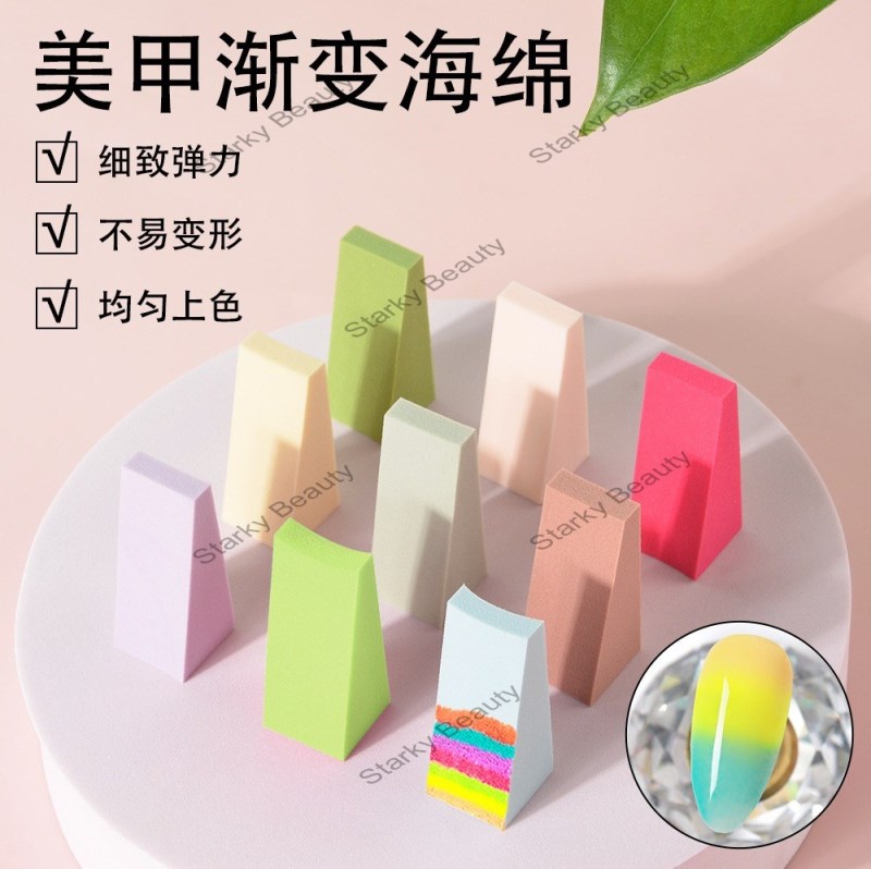 nail color gradual change sponge 8pcs