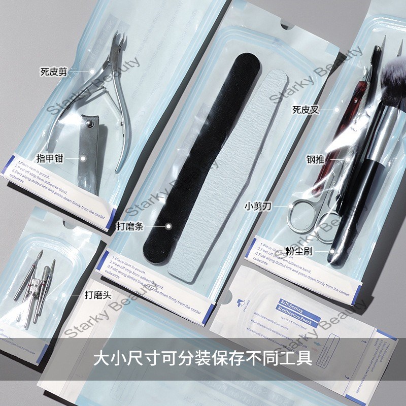 Disposable disinfection self sealing bag for nail tools, polishing head, sandfile,steel pusher