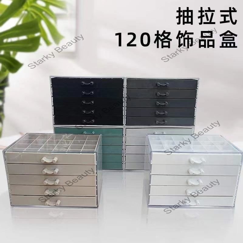 Nail Diamond Box Acrylic Display Box Nail Jewelry Box 120 Grid Storage Box