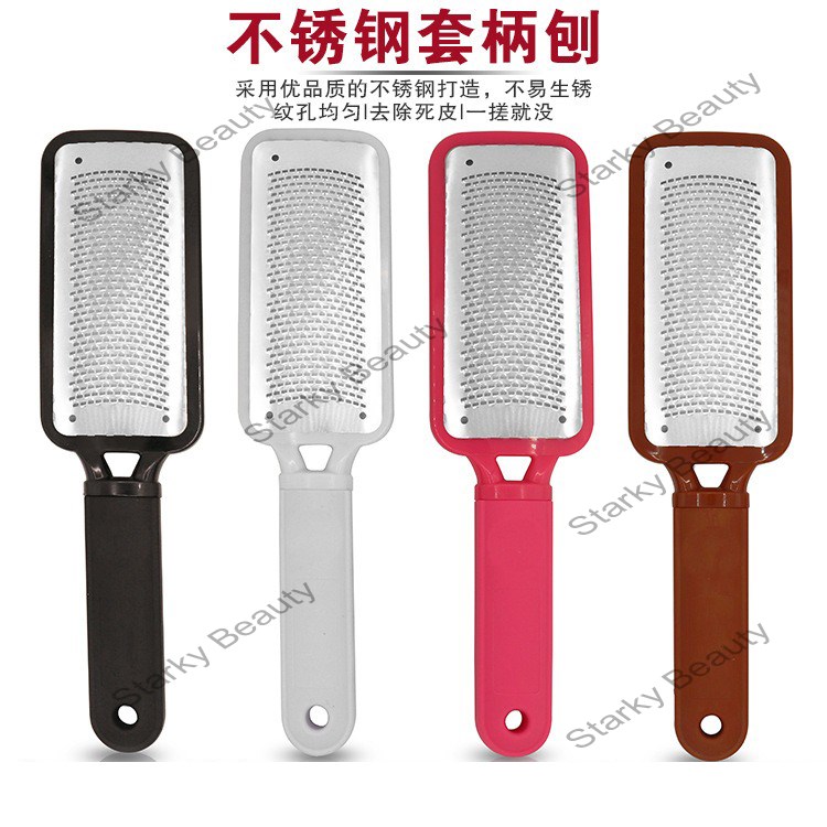 Metal Pedicure File Foot File