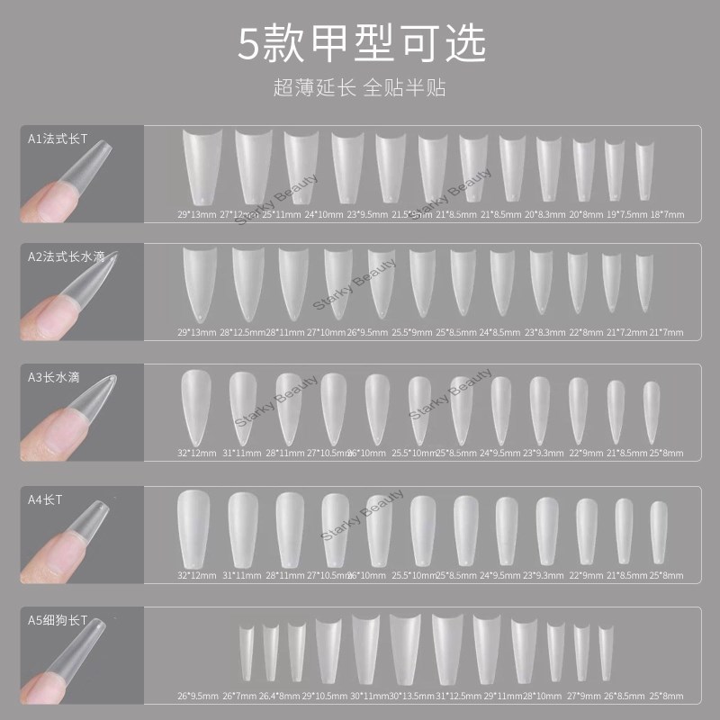 2023 Ultra thin, scratch free, short trapezoidal nail tips for extending and shaping wearing