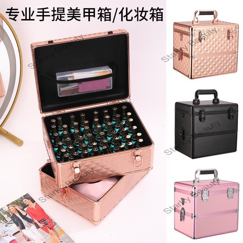 Make up cosmetic beauty case