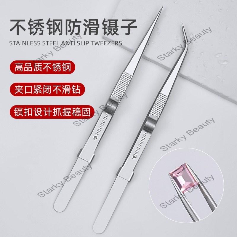 Stainless Steel Anti slip Forceps Clamp Diamond High Precision Professional  Nail Tool
