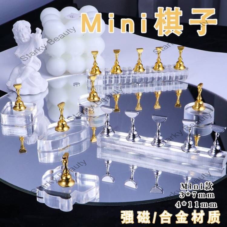 Nail Practice Stand Mini Nail Holder Metal Nail Holder Chess Pieces