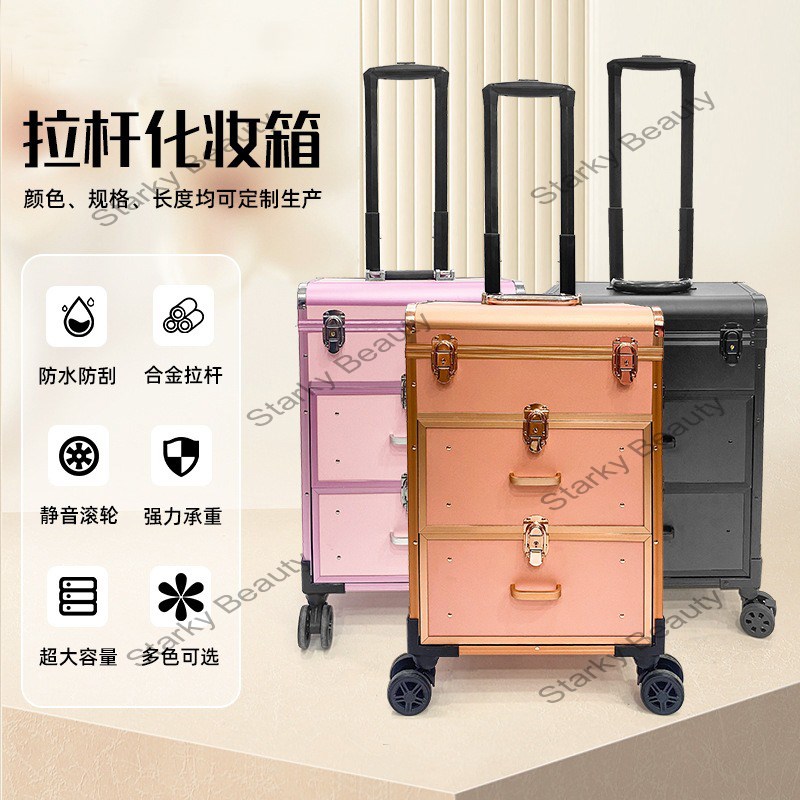 New Multifunctional Trolley Makeup Case 3Layer Aluminum Alloy Nail Case Portable Makeup Case