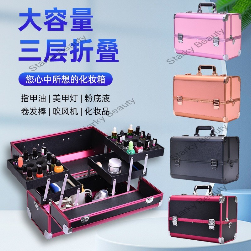 Professional salon nail beauty case