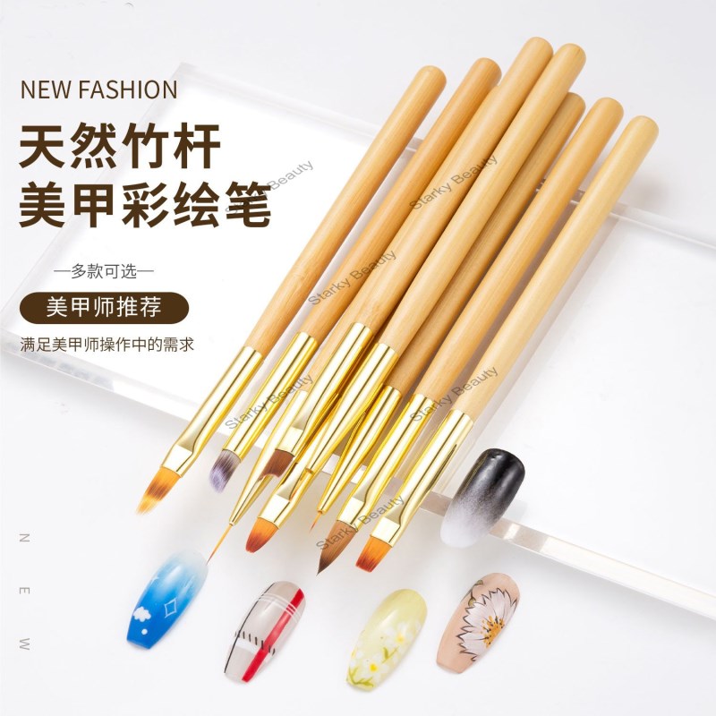 Nail Pen Pull Line Color Drawing Pen Log Bamboo  Gradient Sweeping Brush