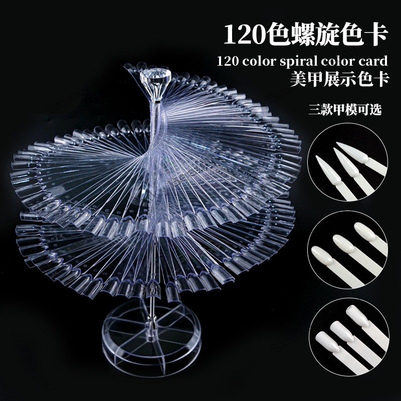 120colors rotating nail color displayer