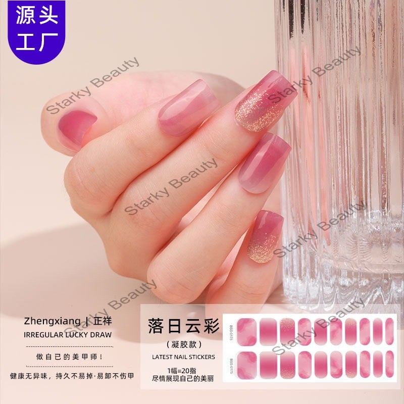 gel nail sticker nail sticker semi curing UV nail sticker