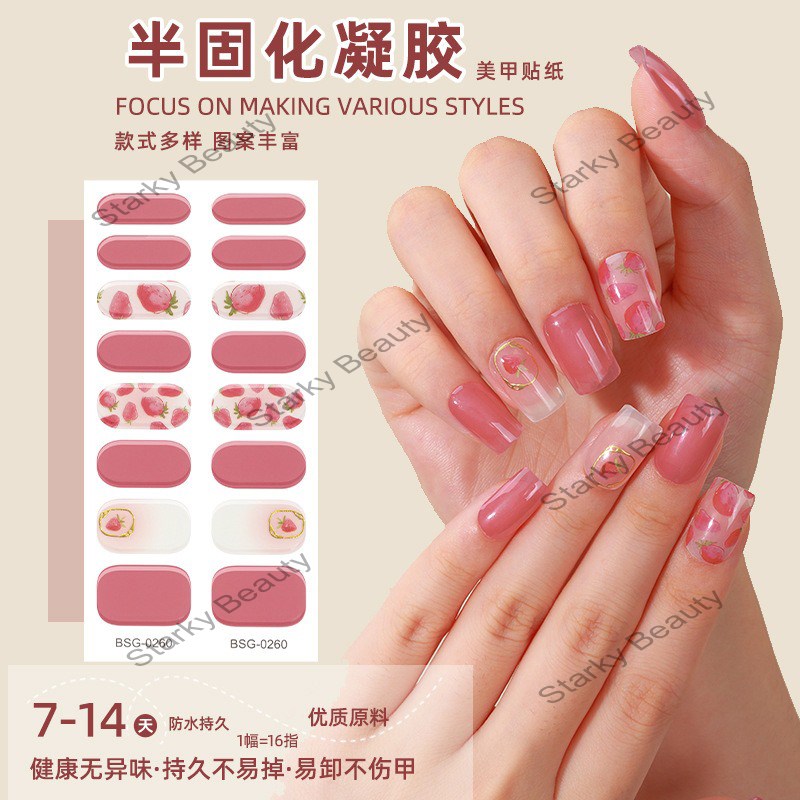 Semi curing gel nail care sticker gel nail care sticker 3d gold perm nail polish