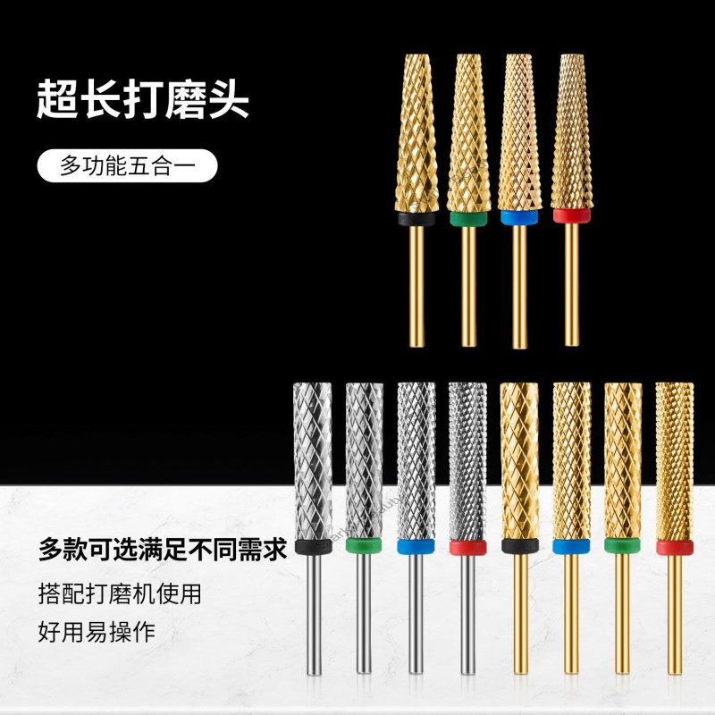 High quality ultra long cylindrical tungsten steel polishing head, fast nail removal